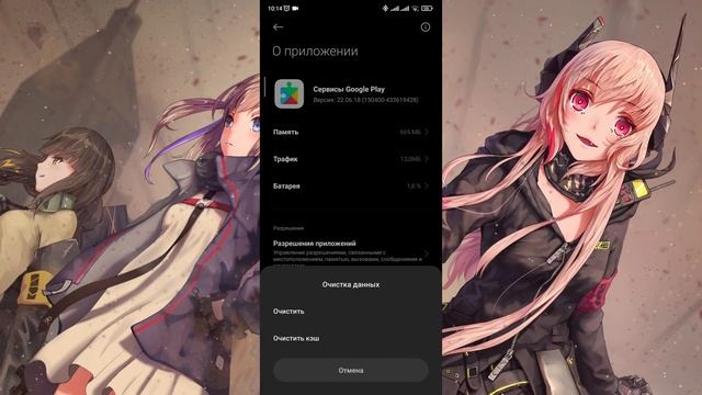 Как установить apk файл на Android? Установка из неизвестных источников смотреть онлайн