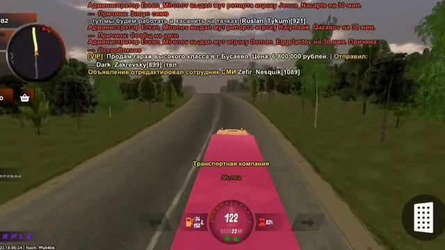 27 ноября 2023 г. смотреть онлайн