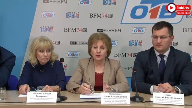 Презентация ППИ на ОТВ смотреть онлайн