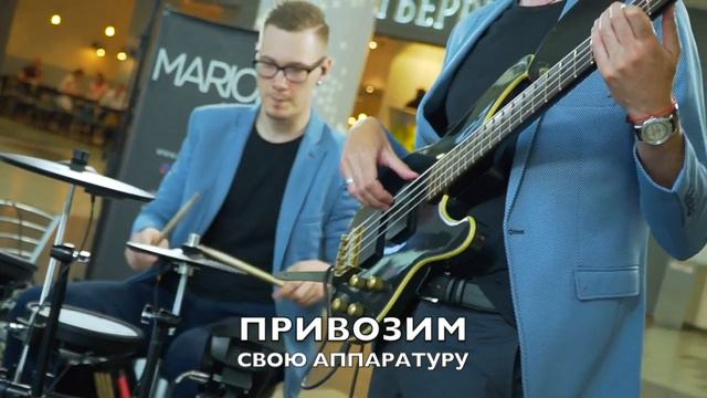 MARION cover band - 2018 Promo Монатик - Кружит смотреть онлайн