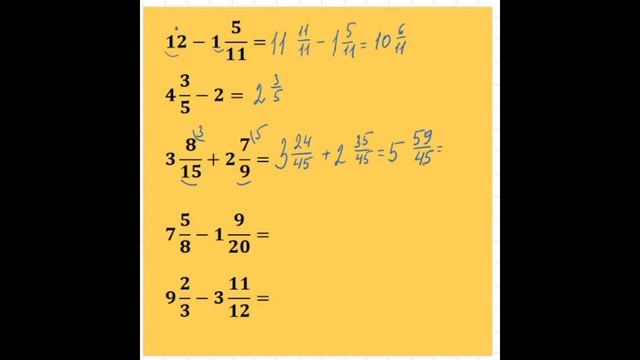 5 класс - Математика - Сложение и вычитание смешанных чисел смотреть онлайн