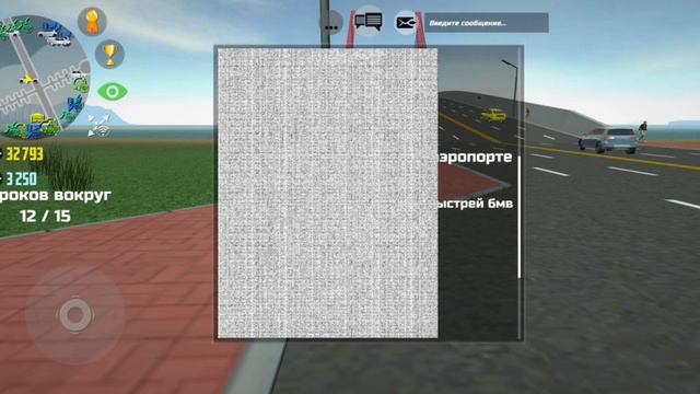 Ненормальный игрок пишет и его непонятные буквы закрывают пол экрана. Car simulator 2 смотреть онлайн