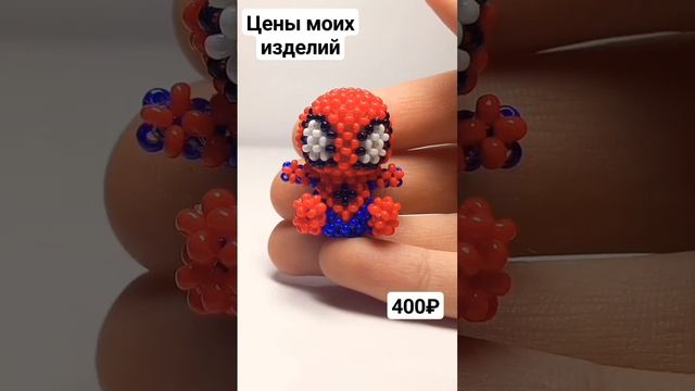 цены моих изделий. за заказом в тг, ссылка в комм #рекомендации #рек #бисер #туториал смотреть онлайн