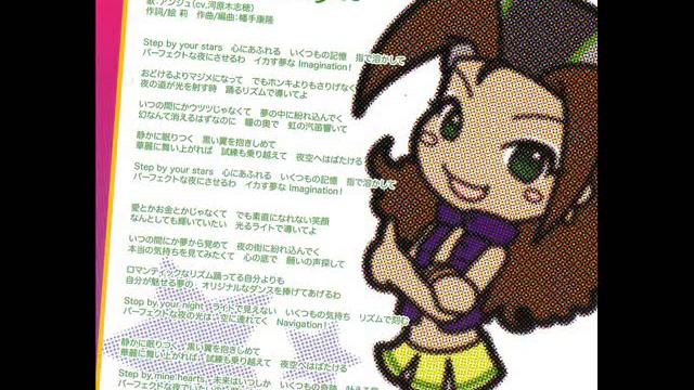 DS - Pinky Street Kira Kira Music Night OST - Perfect Night смотреть онлайн