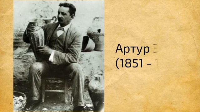 Минойский Крит Древняя Греция: Минойский Крит. Интересная история. История 5 класс смотреть онлайн