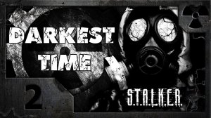 S.T.A.L.K.E.R. Darkest Time #02. Дальняя вылазка.