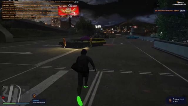 RAGЕ Multiplayer 2021.06.24 22:49:30 id96 смотреть онлайн