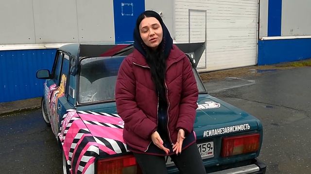 ДЕВЧОНКА ЗА РУЛЕМ Ч.1 НАЧАЛО ПОЛОЖЕНО смотреть онлайн