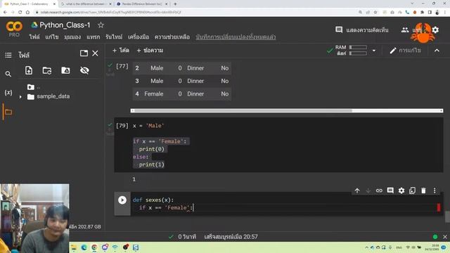 Python for Machine learning смотреть онлайн
