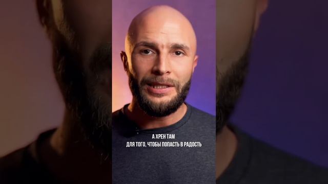 Грусти, чтобы радоваться✅Подпишись и будь в курсе новых видео смотреть онлайн