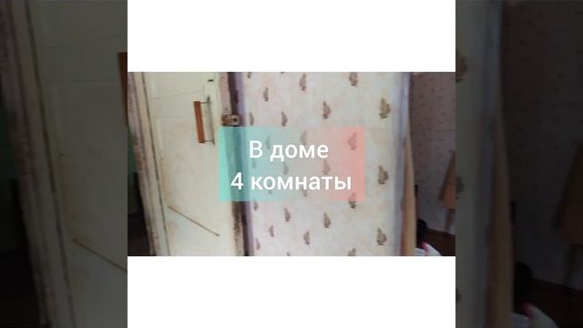 Деревенский дом, Московская область, городской округ Клин, деревня Ананьино!