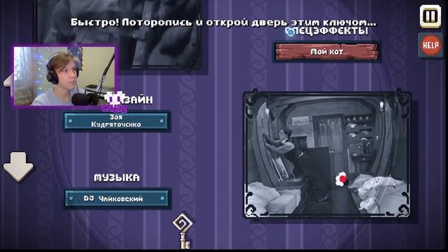 ЗДЕСЬ НЕТ СОХРАНЕНИЙ, И ИГРЫ ТОЖЕ (There Is No Game - Wrong Dimension) смотреть онлайн