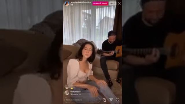 Анастасия Кожевникова. Домашний онлайн концерт. смотреть онлайн
