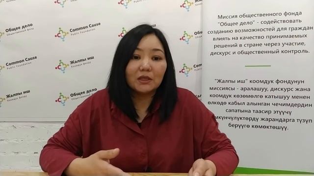 Что такое местные выборы? смотреть онлайн