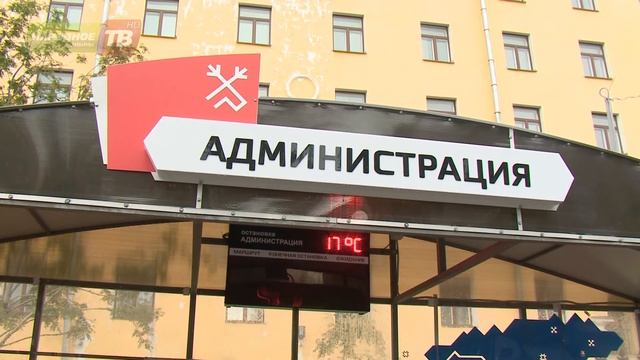 Электронные табло на остановках смотреть онлайн