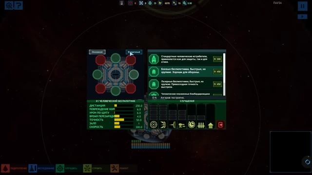 Battlevoid Sector Siege Первый взгляд смотреть онлайн