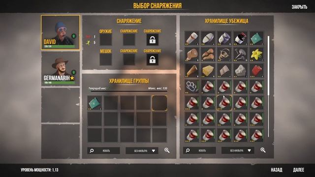 SHELTERED 2 (ПРОХОЖДЕНИЕ) #1 - ВЫЖИВАНИЕ ПОДЗЕМНОЙ КОЛОНИИ смотреть онлайн