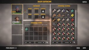 SHELTERED 2 (ПРОХОЖДЕНИЕ) #1 - ВЫЖИВАНИЕ ПОДЗЕМНОЙ КОЛОНИИ