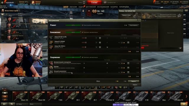 Ох уж эти тактики ТРЕШ, УГАР и сАдомия| mozol6ka, DeSeRtod, Romka смотреть онлайн