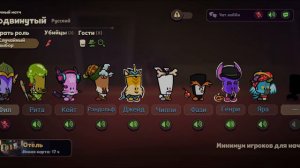 Играю в Suspects. Попался в лобби с Космическим Барсуком.