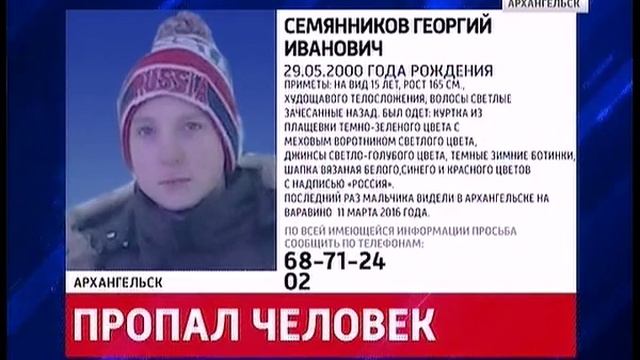 Полиции требуется помощь смотреть онлайн