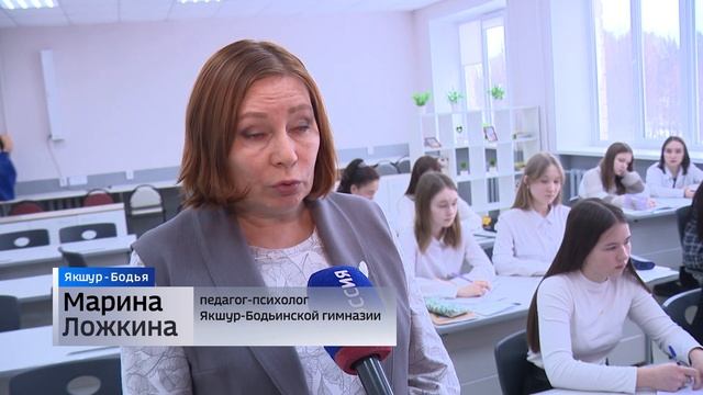 В школах Удмуртии откроются психолого-педагогические классы смотреть онлайн