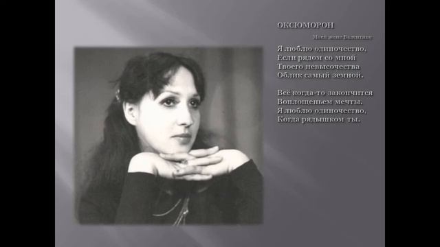 Олександр Спицький – авторська пісня «Оксюморон». смотреть онлайн