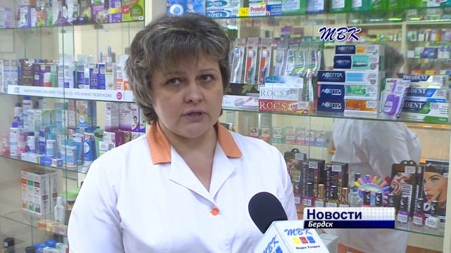Дешевая аптека снижает цены в Бердске смотреть онлайн