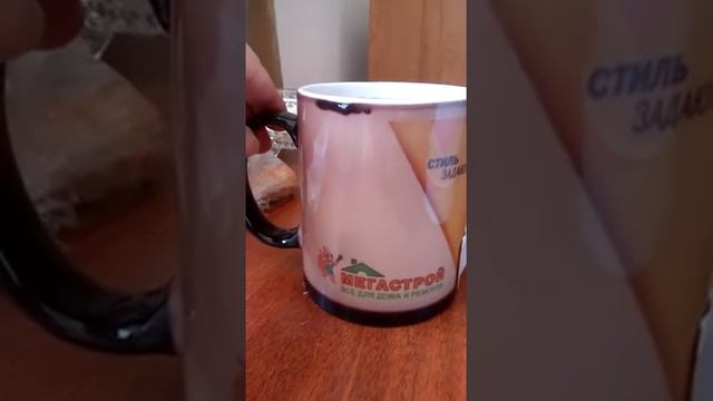 Кружка волшебства смотреть онлайн