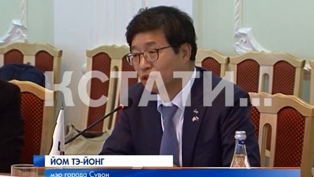 В Нижний Новгород прибыли официальные делегации стран участниц ЧМ смотреть онлайн