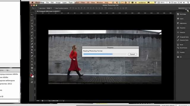 Adobe Photoshop CS6 вебинар для знакомства с новинками смотреть онлайн