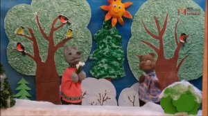 "Как звери Весну искали", постановка кукольного театра, 14 выпуск. Сергиевский музей.