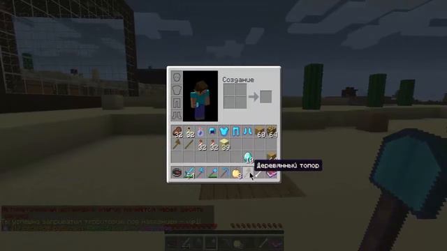 Туториал №1 l Как приватить територии в minecraft l смотреть онлайн