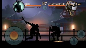 Как убрать загрузку рекламы в Shadow Fight 2/Как убрать рекламу в SHADOW FIGHT 2/Играх/DENDITONE