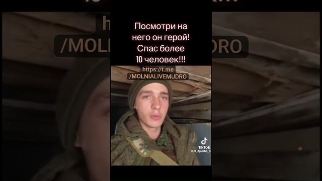Студент -медик спас 10 человек ❗? смотреть онлайн