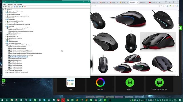 Razer Synapce не определяет клавиатуру от Razer. Решение.