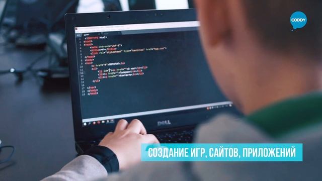 Школа программирования и дизайна для детей в Тюмени CODDY проводит набор на 2020 год на новые курсы смотреть онлайн