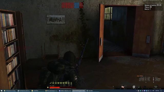 [Играю лапками #1] Stalker Online - Арена: Все против всех |Сезон PvP #9| смотреть онлайн