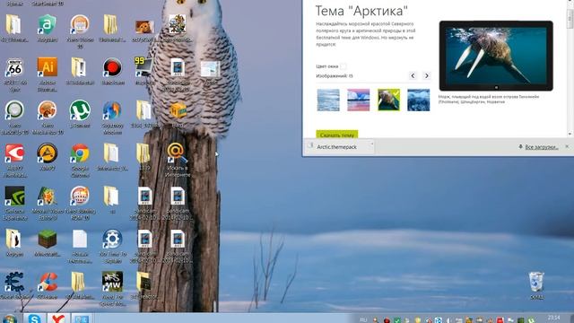 Помощь по ПК #2 устанавливаем и настраиваем тему (windows 7) смотреть онлайн