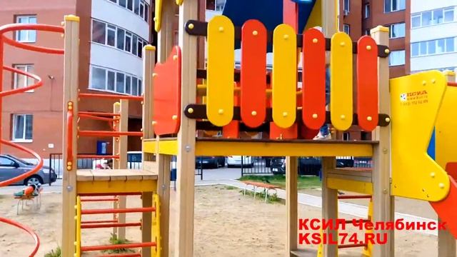Детский комплекс 5114 КСИЛ Челябинск смотреть онлайн