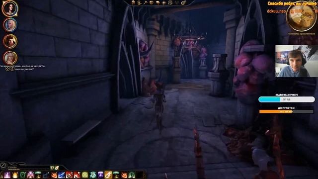 Старые игры на ПК / Retro / Утренний Стрим / Dragon Age: Origins | Overlord смотреть онлайн