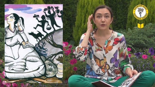 Сказки индейцев / Первые бабочки смотреть онлайн