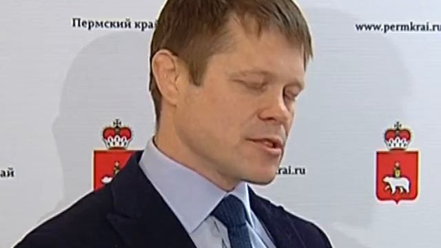 Совет по физической культуре и спорту Пермского края