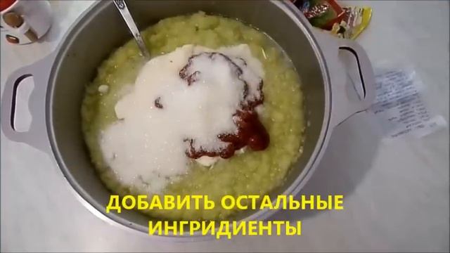 ЗАГОТОВКИ НА ЗИМУ. КАБАЧКОВАЯ ИКРА. смотреть онлайн