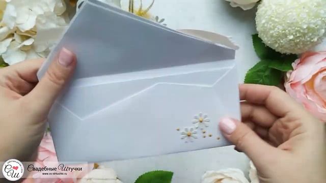Конверт для денег ручной работы "Семейное гнездышко" (айвори) смотреть онлайн