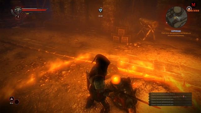 The Witcher 2: Assassins Of Kings #3 (немое прохождение/без комментариев) смотреть онлайн