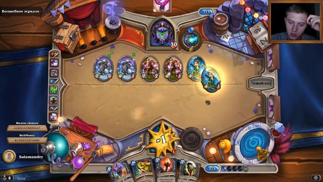 Вечеринка в Каражане: Испытания жреца и шамана