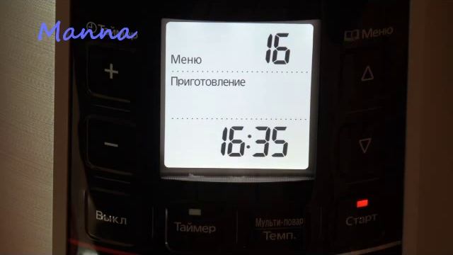 Рис в мультиварке Panasonic SR-TMZ550, ч. 1 смотреть онлайн