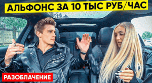 ЗАПЛАТИШЬ ЗА МЕНЯ ? ПРОДАЖНЫЙ ПАРЕНЬ.