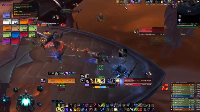 World of Warcraft Святилище Господства (ГЕР) | ОКО ТЮРЕМЩИКА Гильдия "Вне времени" | Свежеватель ду смотреть онлайн
